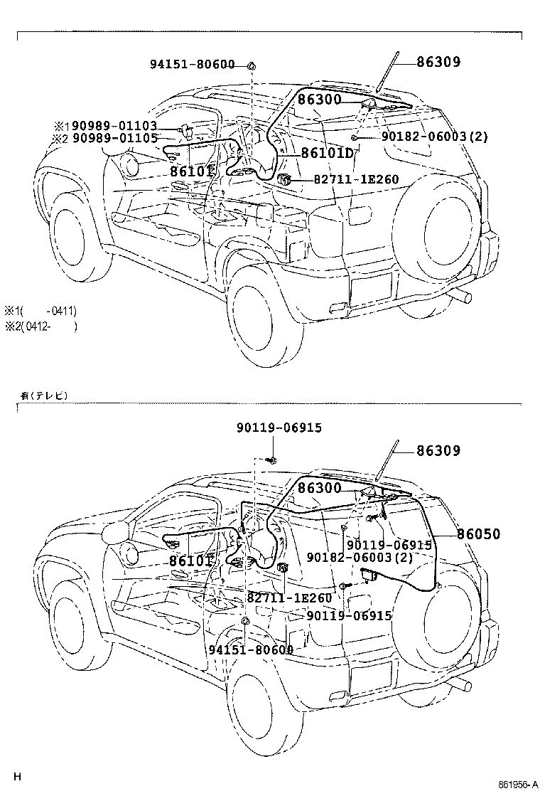  RAV4 J L |  ANTENNA