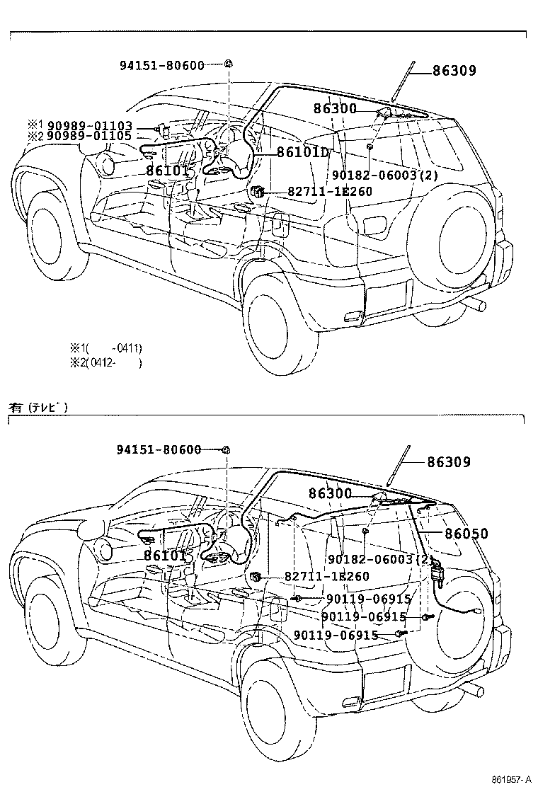  RAV4 J L |  ANTENNA