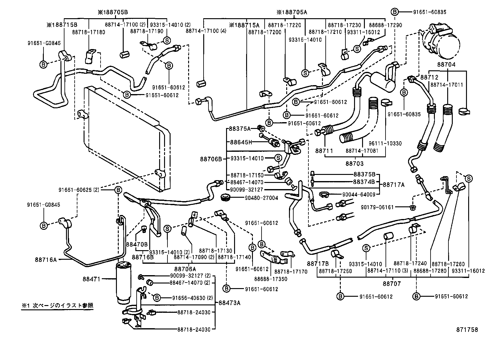  MR2 |  HEATING AIR CONDITIONING COOLER PIPING