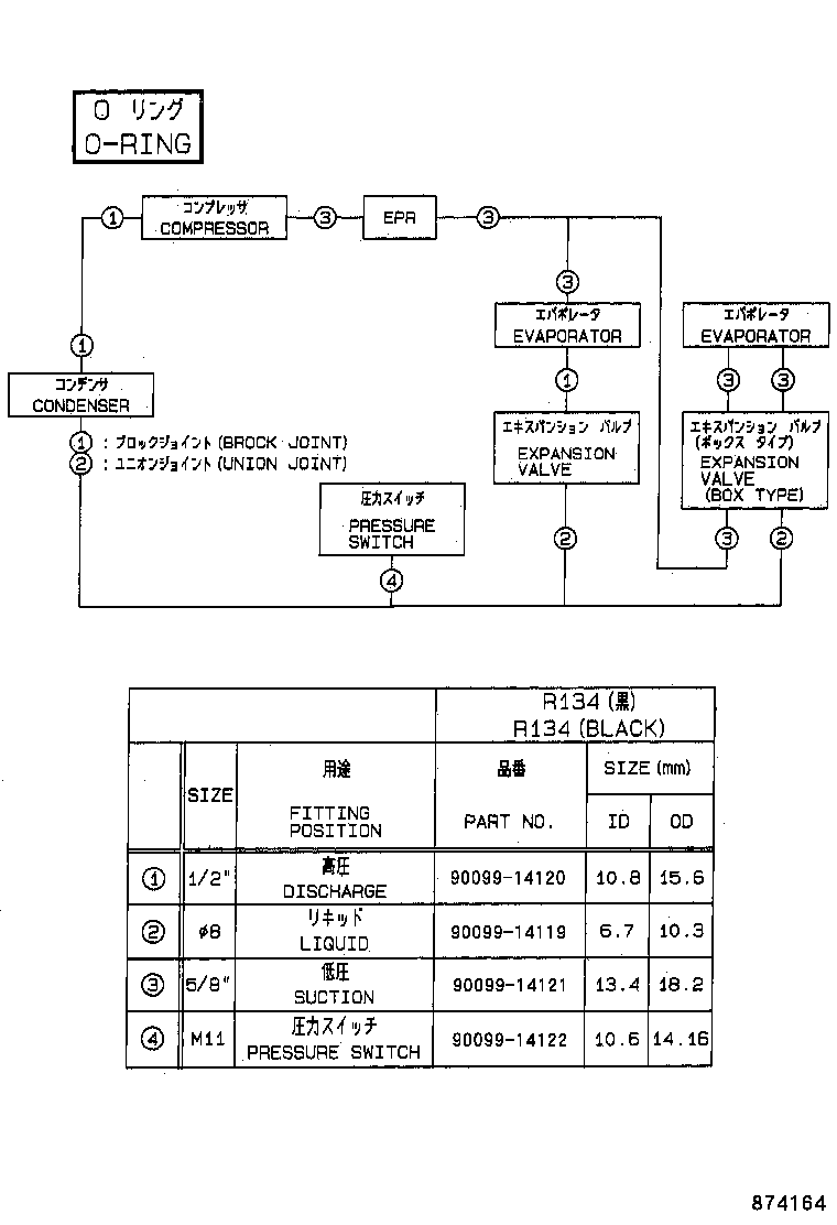  RAV4 J L |  HEATING AIR CONDITIONING COOLER PIPING