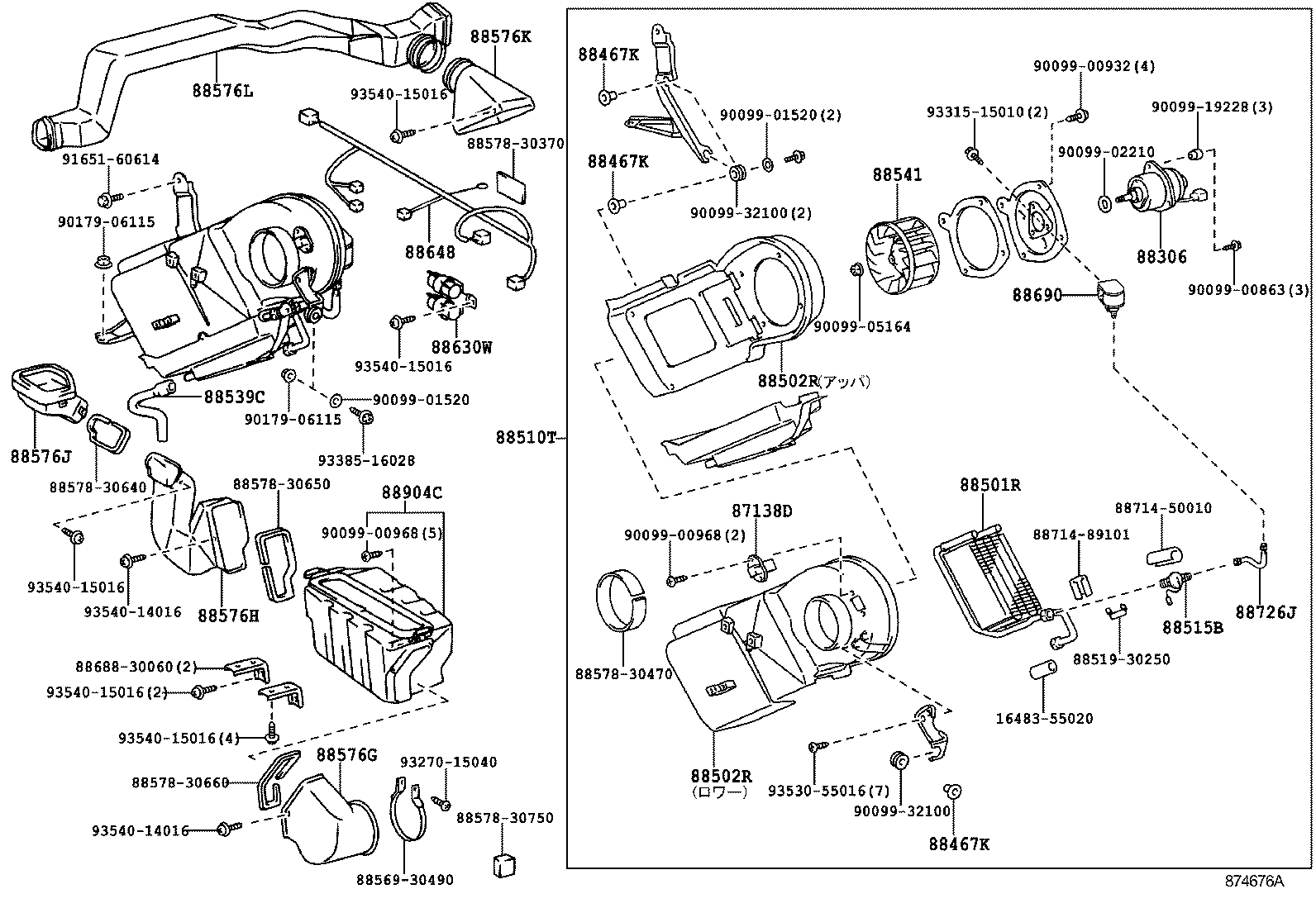  CROWN CROWN MAJESTA |  HEATING AIR CONDITIONING COOLER UNIT