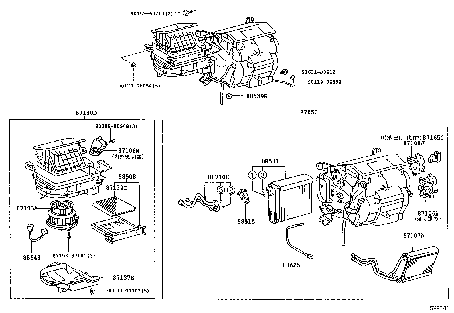  ESTIMA HYBRID |  HEATING AIR CONDITIONING COOLER UNIT
