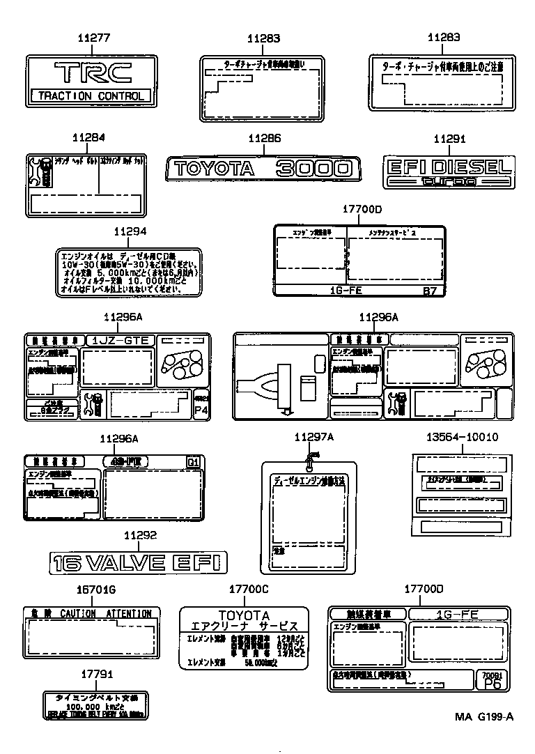  MARK 2 |  CAUTION PLATE NAME PLATE ENGINE