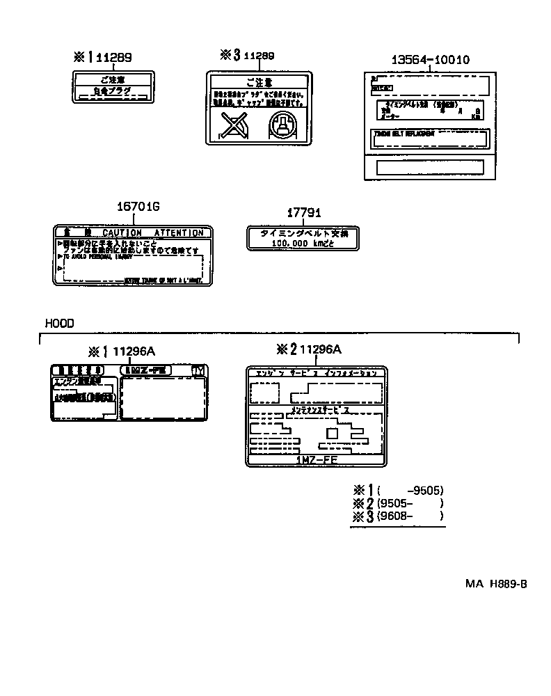  AVALON |  CAUTION PLATE NAME PLATE ENGINE