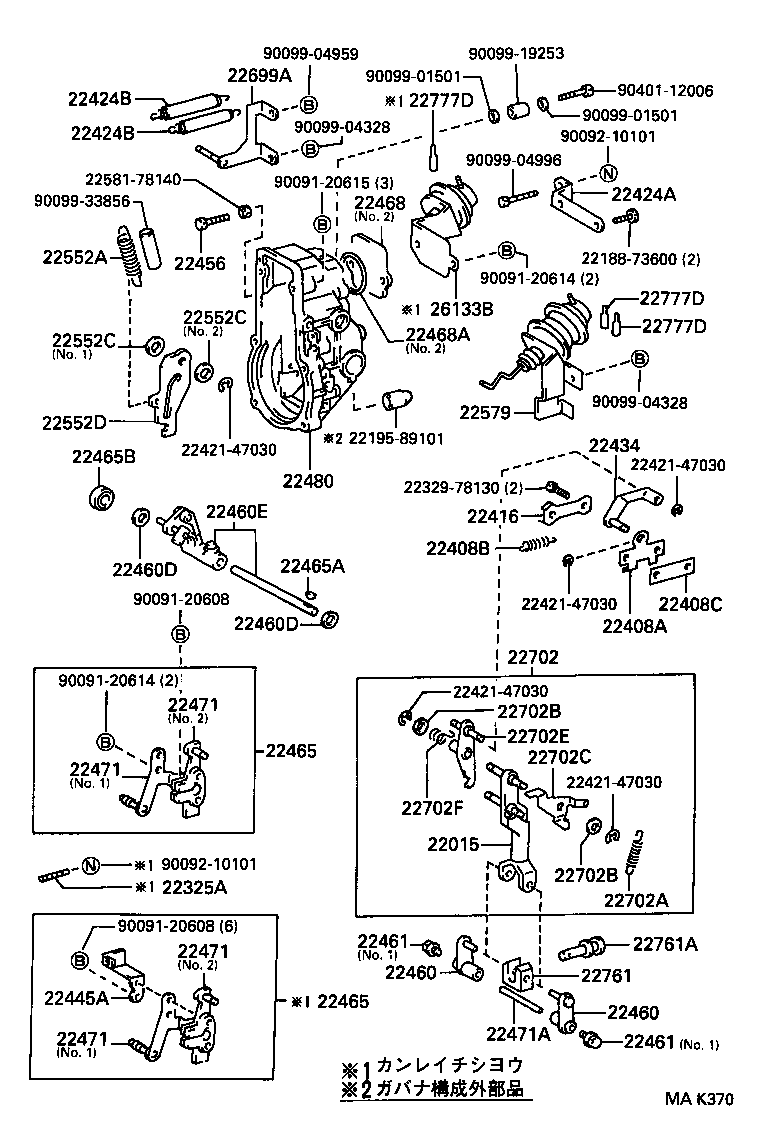  DYNA 200 TOYOACE G25 |  MECHANICAL GOVERNOR