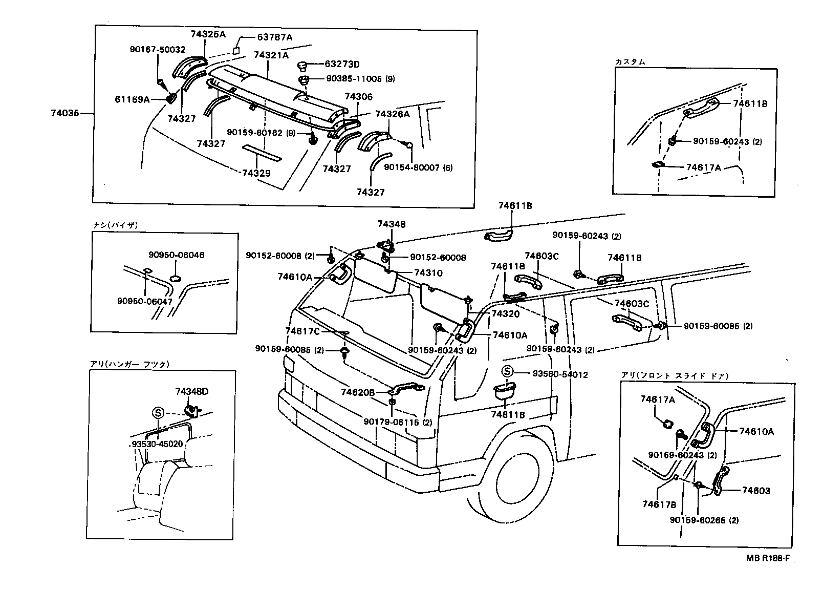  DYNA TOYOACE |  ARMREST VISOR