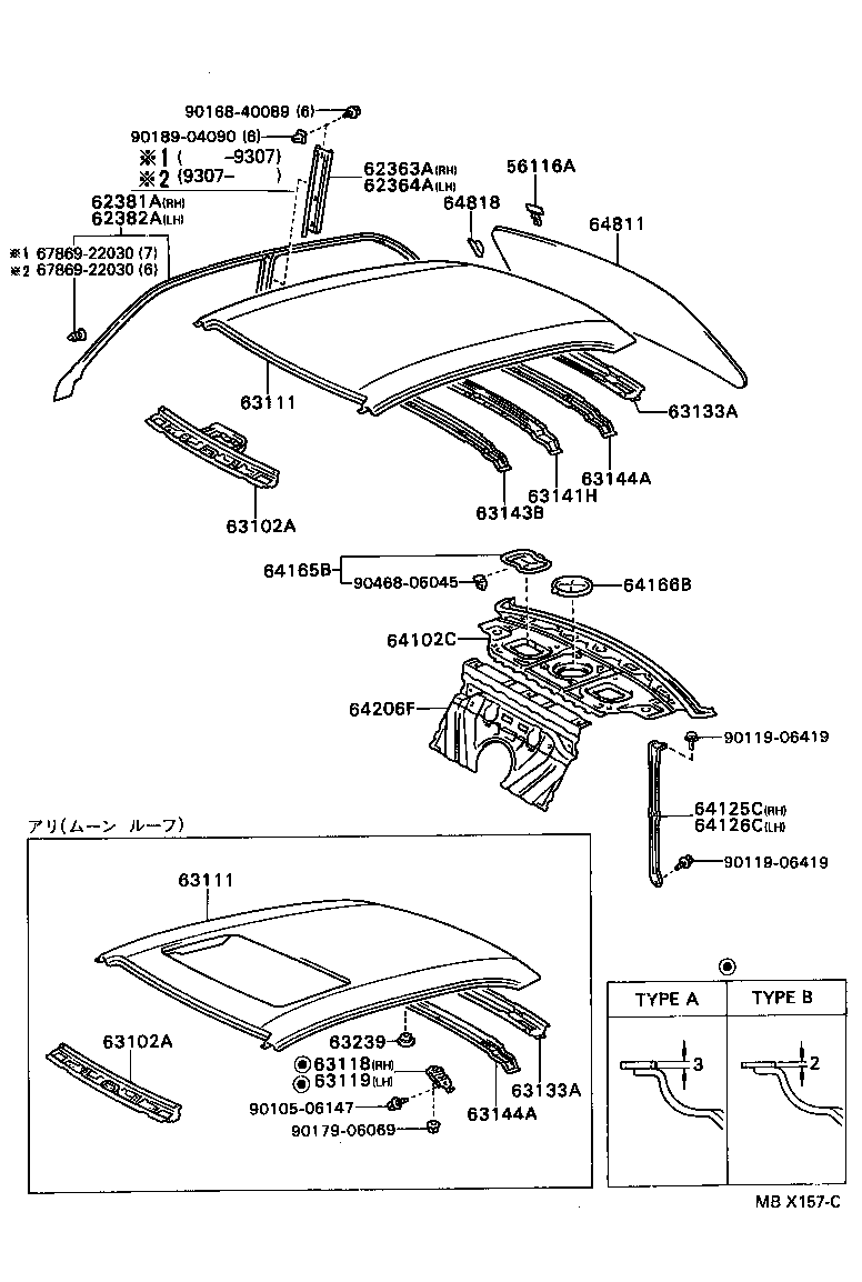  MARK 2 |  ROOF PANEL BACK WINDOW GLASS