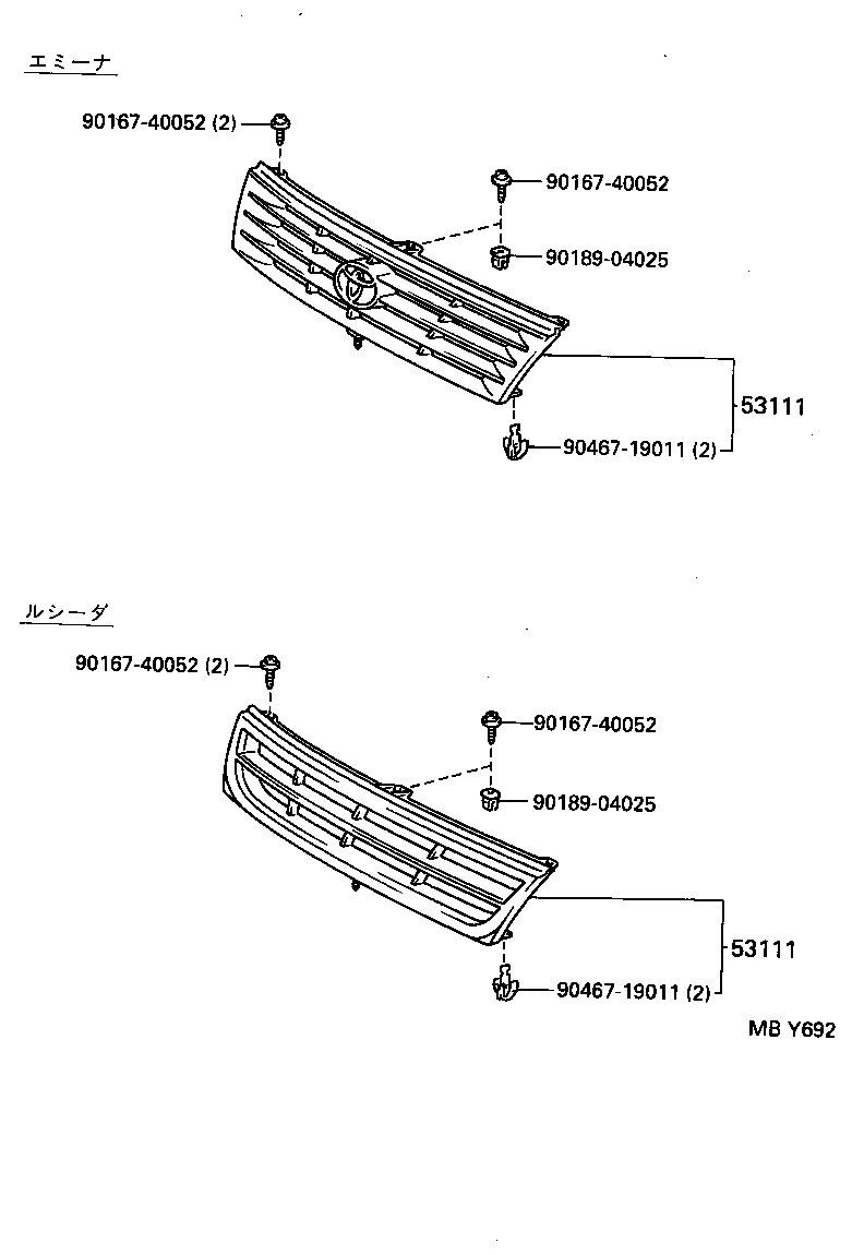  ESTIMA EMINA LUCIDA |  RADIATOR GRILLE