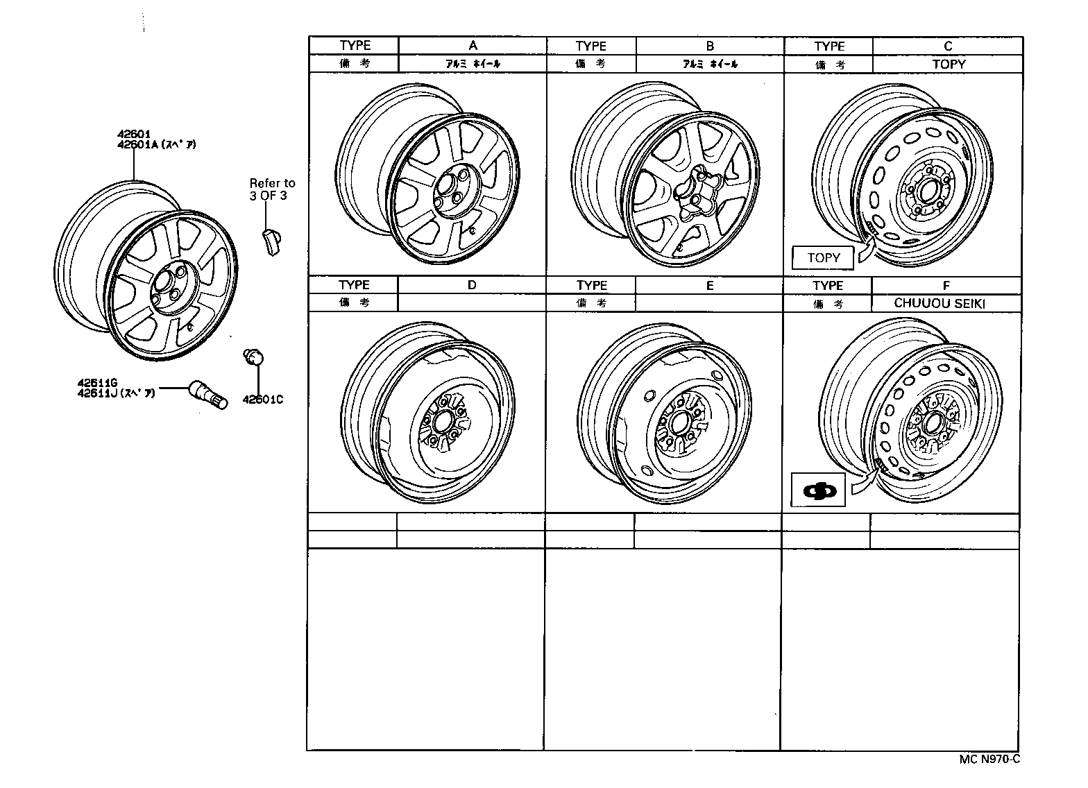  MARK 2 |  DISC WHEEL WHEEL CAP