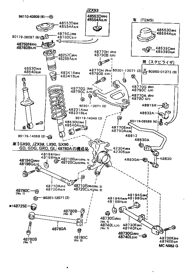  MARK 2 |  REAR SPRING SHOCK ABSORBER