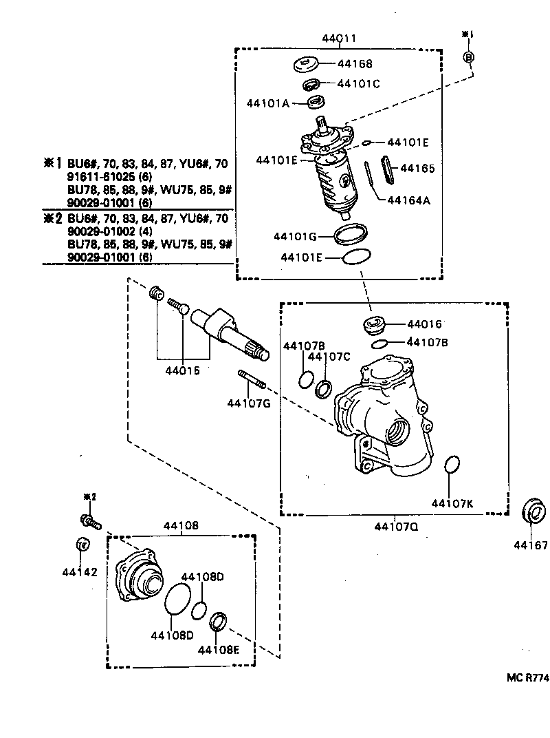  DYNA TOYOACE |  FRONT STEERING GEAR LINK