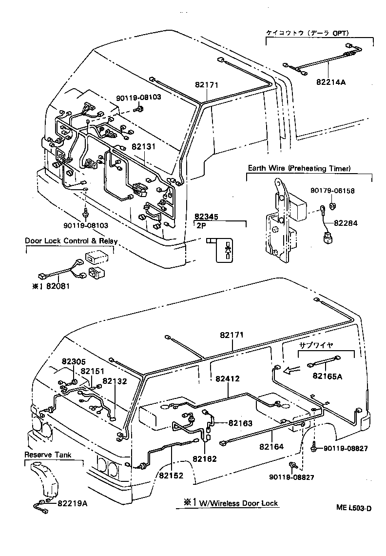  DYNA TOYOACE |  WIRING CLAMP