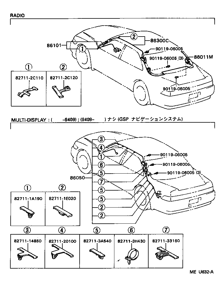  MARK 2 |  ANTENNA