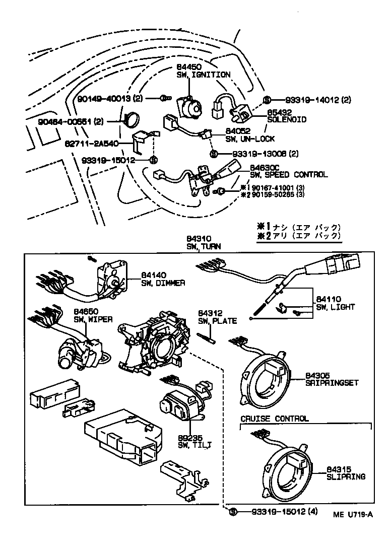  MARK 2 |  SWITCH RELAY COMPUTER