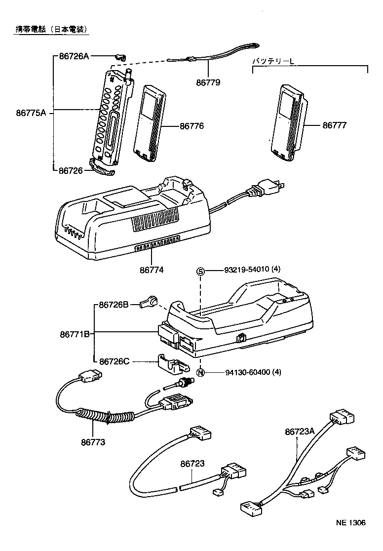  CELSIOR |  TELEPHONE MAYDAY