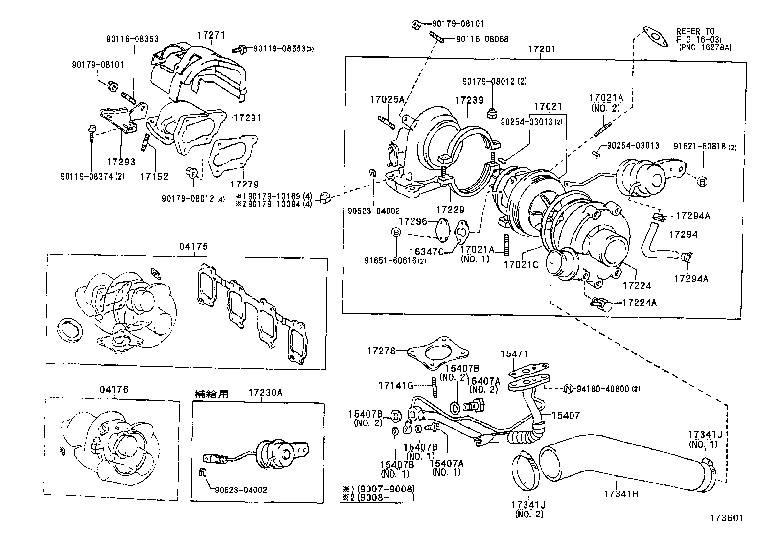  CAMRY VISTA |  MANIFOLD