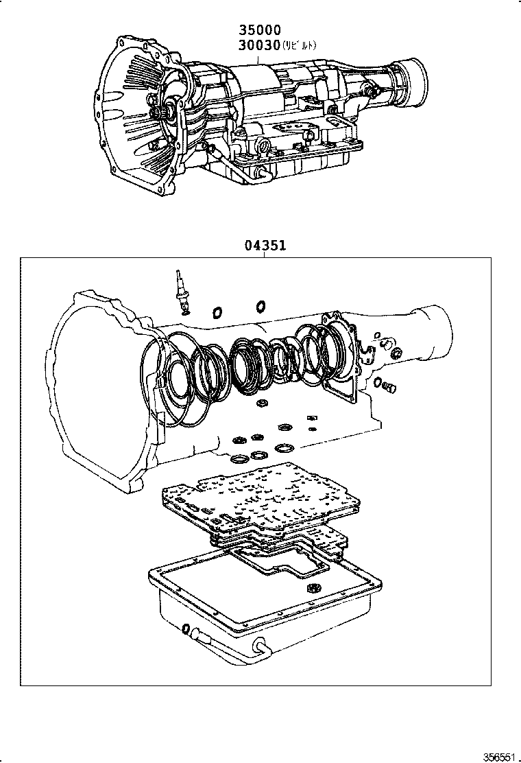  CROWN CROWN MAJESTA |  TRANSAXLE OR TRANSMISSION ASSY GASKET KIT ATM