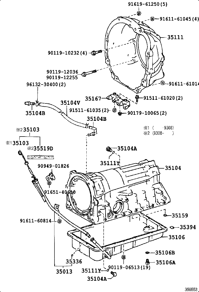  CROWN CROWN MAJESTA |  TRANSMISSION CASE OIL PAN ATM