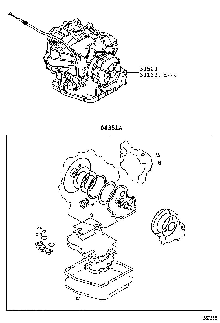  CAMRY VISTA |  TRANSAXLE OR TRANSMISSION ASSY GASKET KIT ATM