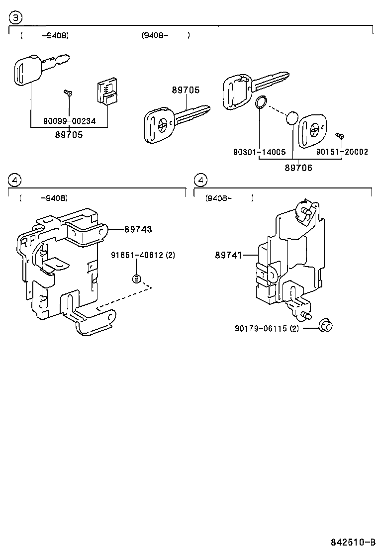  SCEPTER WG CP |  WIRELESS DOOR LOCK