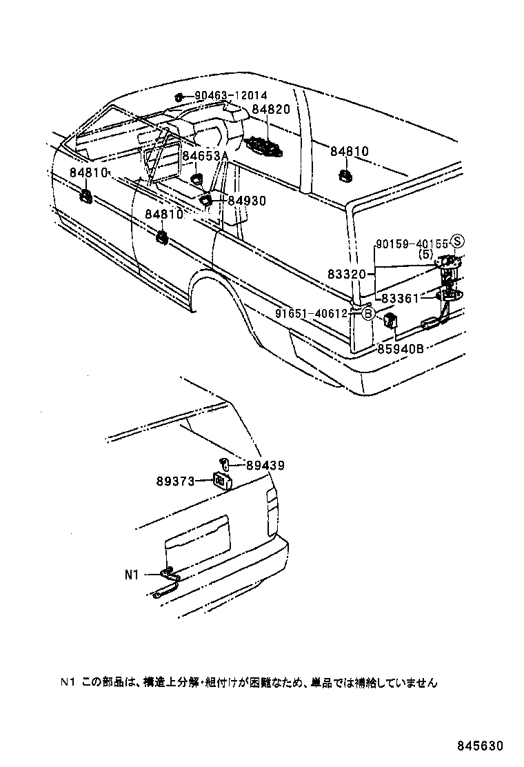  MARK 2 V WG |  SWITCH RELAY COMPUTER