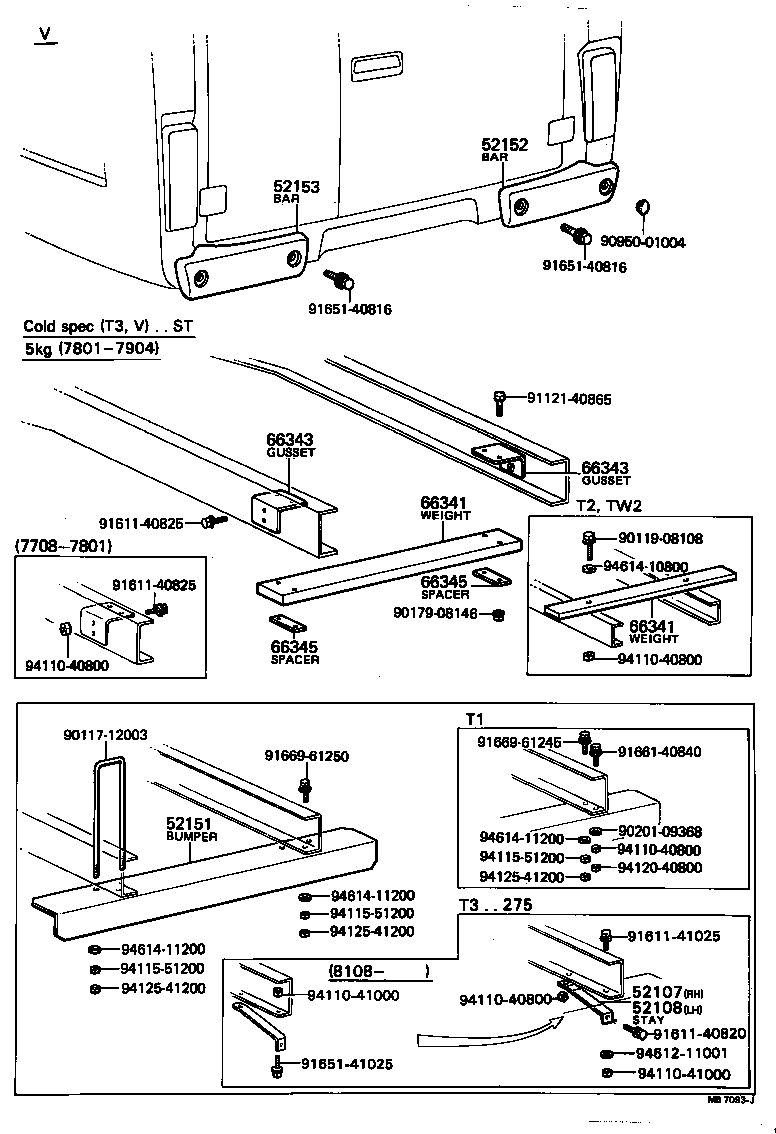  DYNA TOYOACE |  REAR BUMPER BUMPER STAY