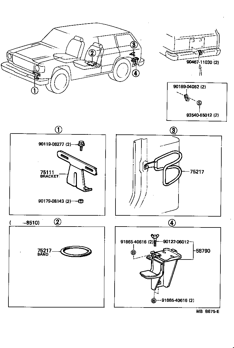  LAND CRUISER VAN |  TOOL BOX LICENSE PLATE BRACKET