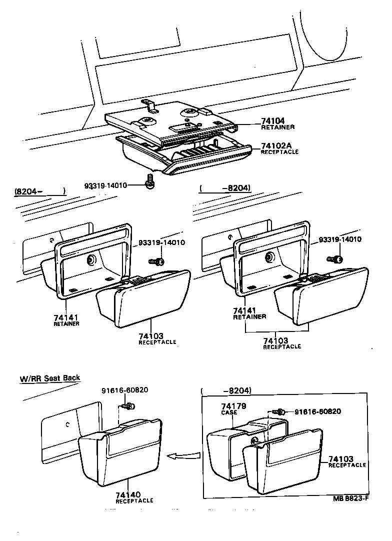  DYNA TOYOACE |  ASH RECEPTACLE