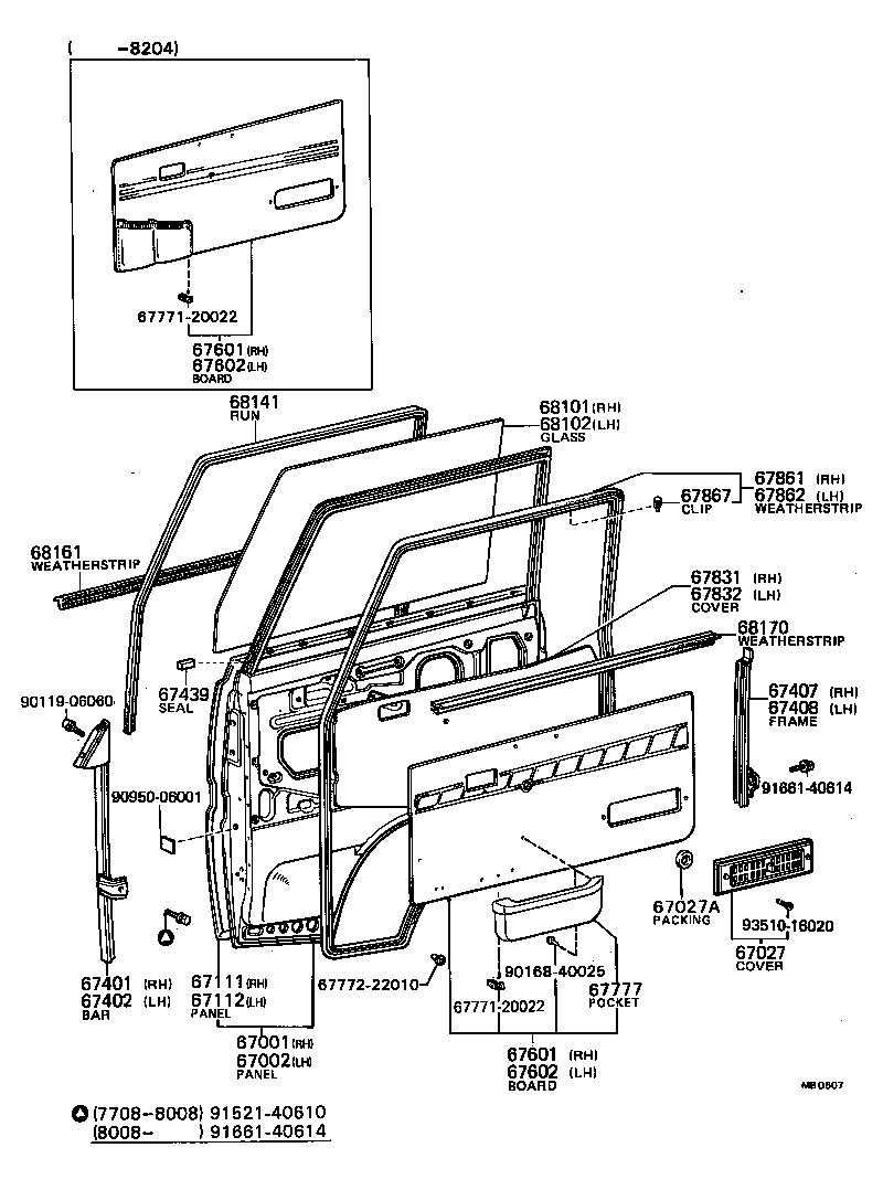  DYNA TOYOACE |  FRONT DOOR PANEL GLASS