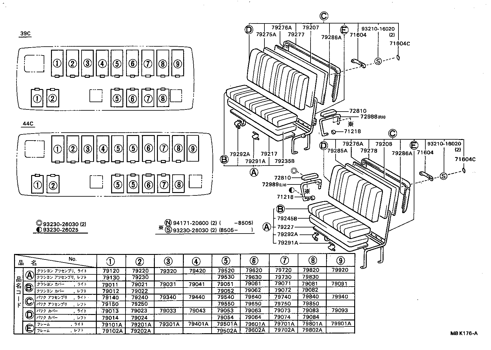  COASTER |  SEAT SEAT TRACK