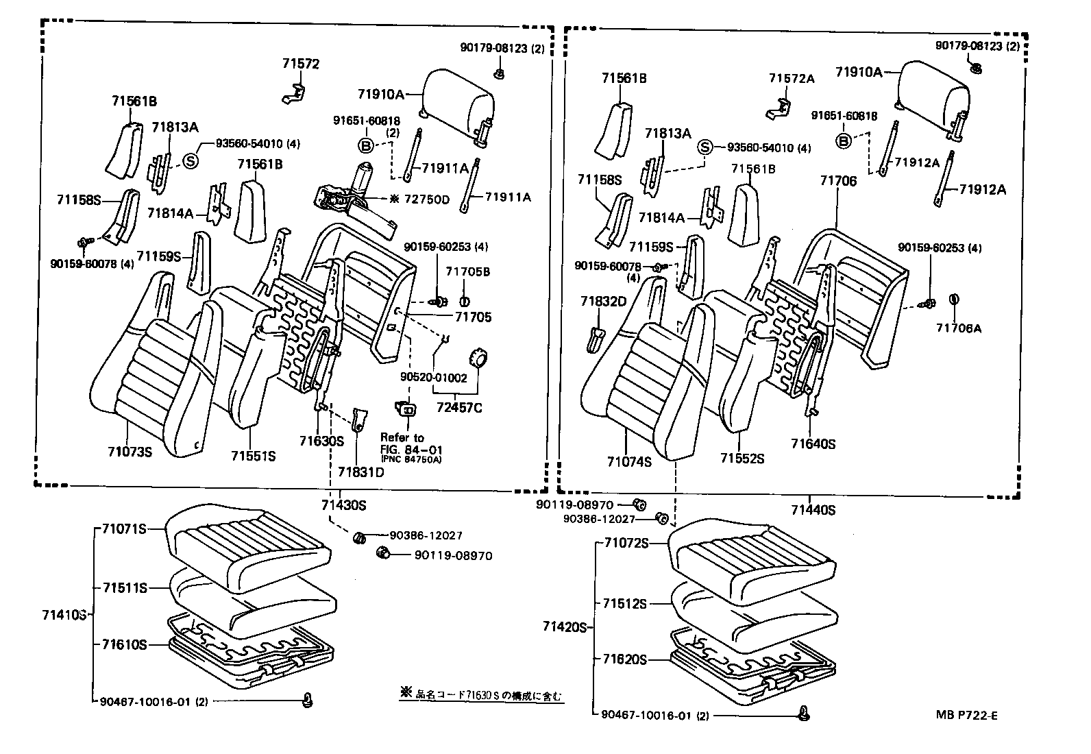  MARK 2 |  FRONT SEAT SEAT TRACK