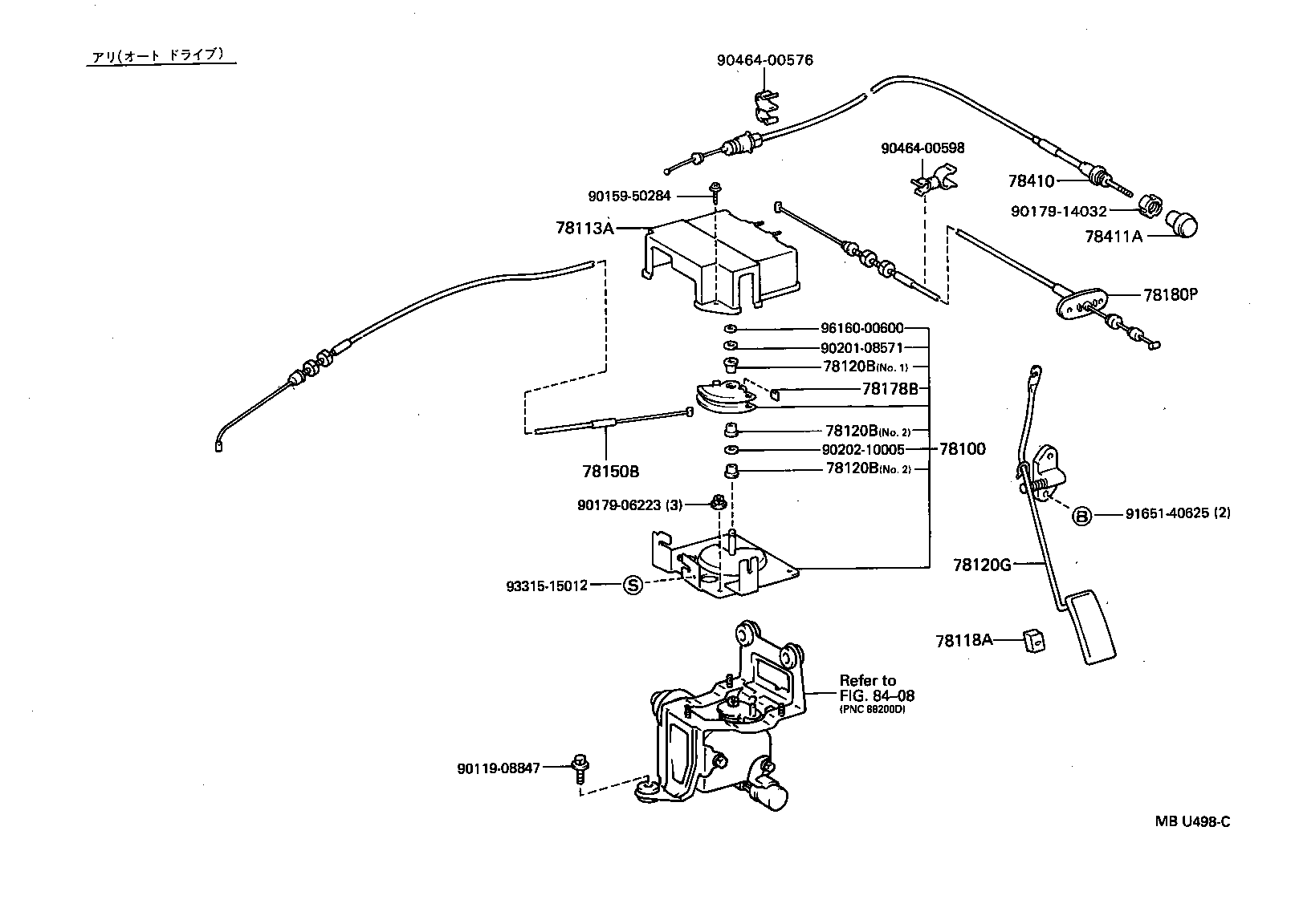  LAND CRUISER VAN |  ACCELERATOR LINK