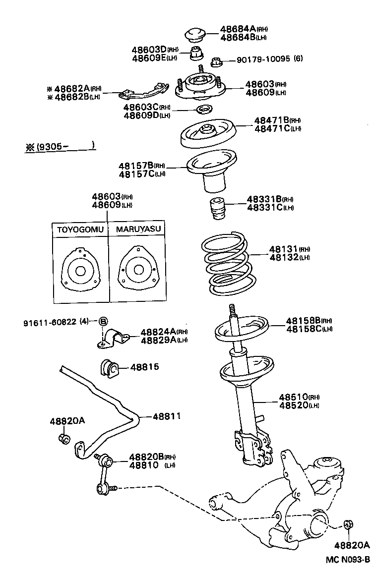  CORONA |  FRONT SPRING SHOCK ABSORBER