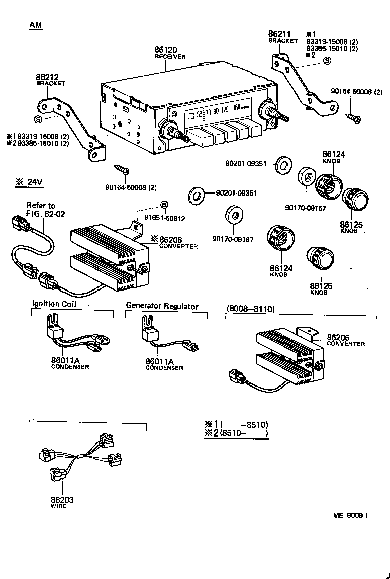  LAND CRUISER VAN |  RADIO RECEIVER AMPLIFIER CONDENSER