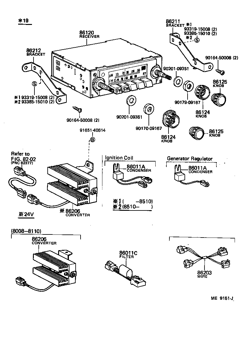 LAND CRUISER VAN |  RADIO RECEIVER AMPLIFIER CONDENSER