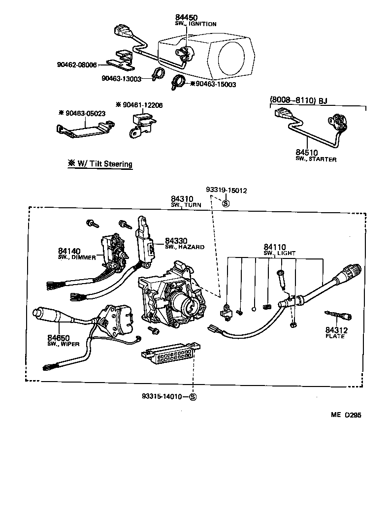  LAND CRUISER VAN |  SWITCH RELAY COMPUTER