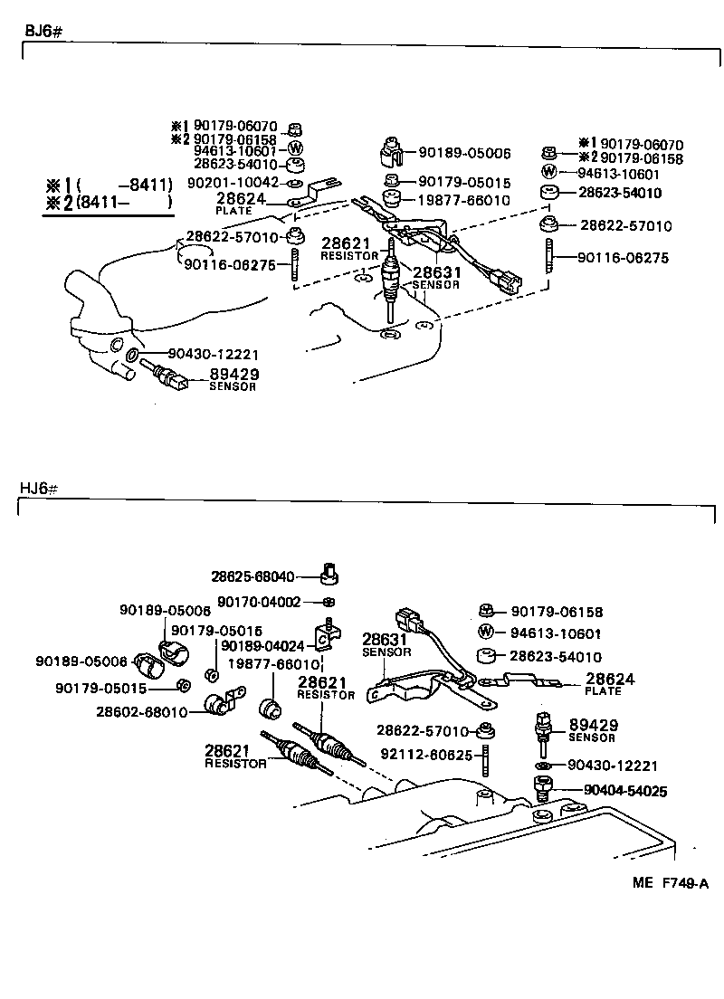  LAND CRUISER VAN |  SWITCH RELAY COMPUTER