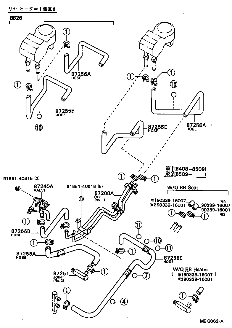  COASTER |  HEATING AIR CONDITIONING WATER PIPING