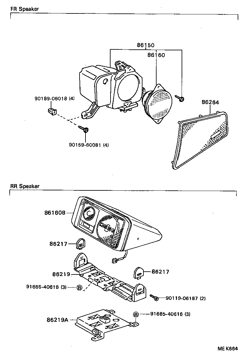  SOARER |  SPEAKER