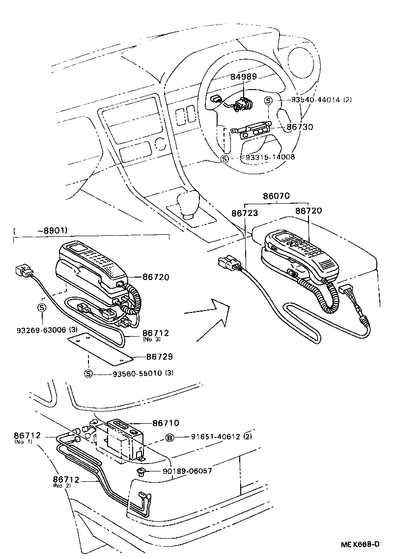  SOARER |  TELEPHONE MAYDAY