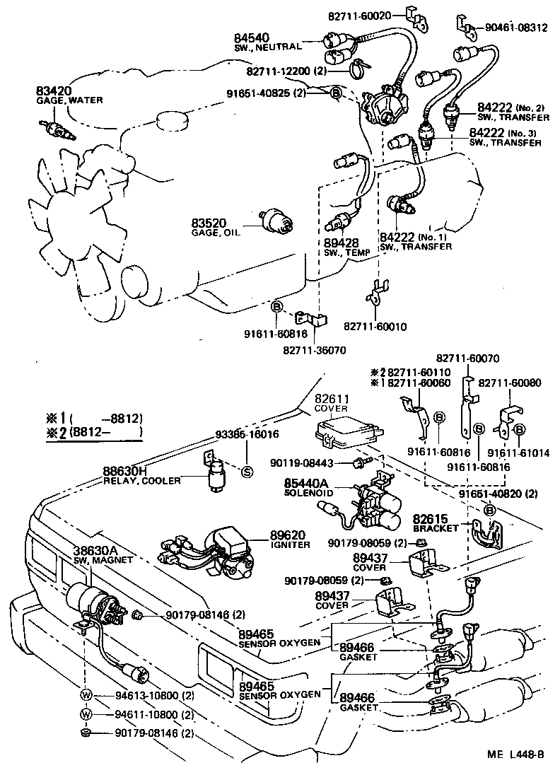  LAND CRUISER VAN |  SWITCH RELAY COMPUTER