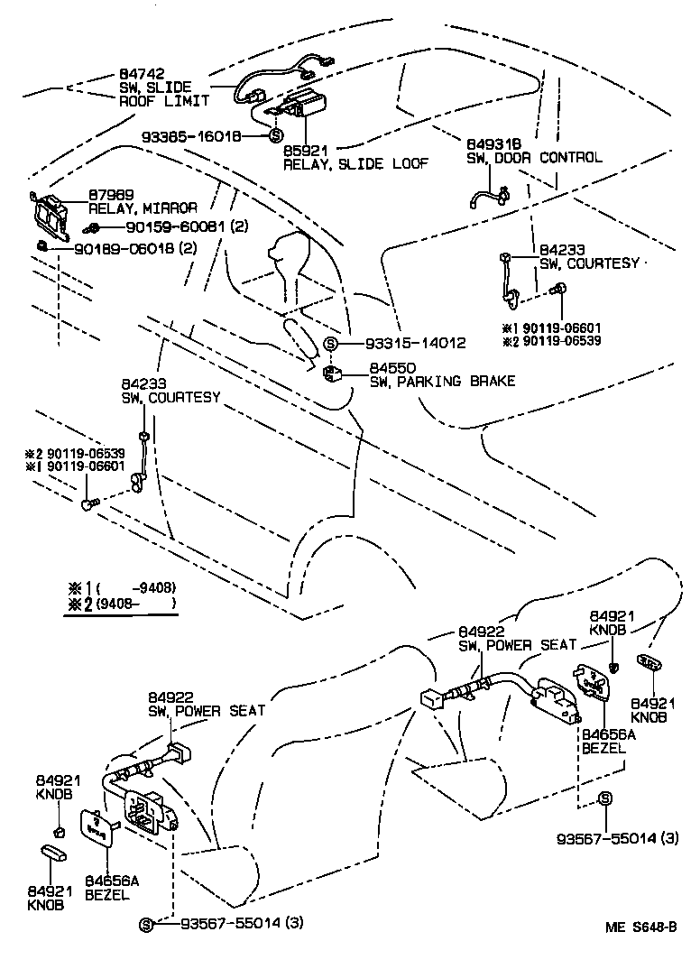  WINDOM |  SWITCH RELAY COMPUTER