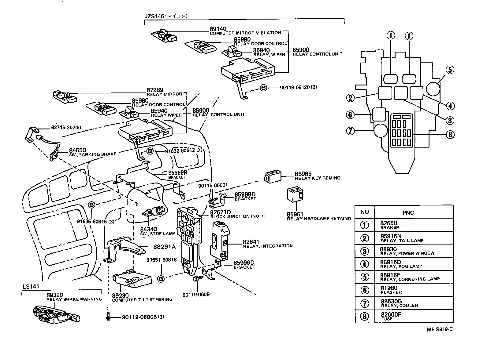  CROWN CROWN MAJESTA |  SWITCH RELAY COMPUTER