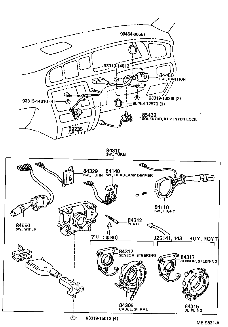  CROWN CROWN MAJESTA |  SWITCH RELAY COMPUTER