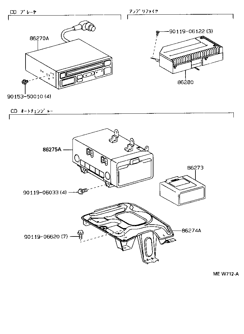  CROWN CROWN MAJESTA |  RADIO RECEIVER AMPLIFIER CONDENSER