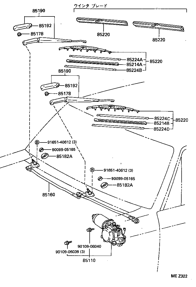  CENTURY |  WINDSHIELD WIPER