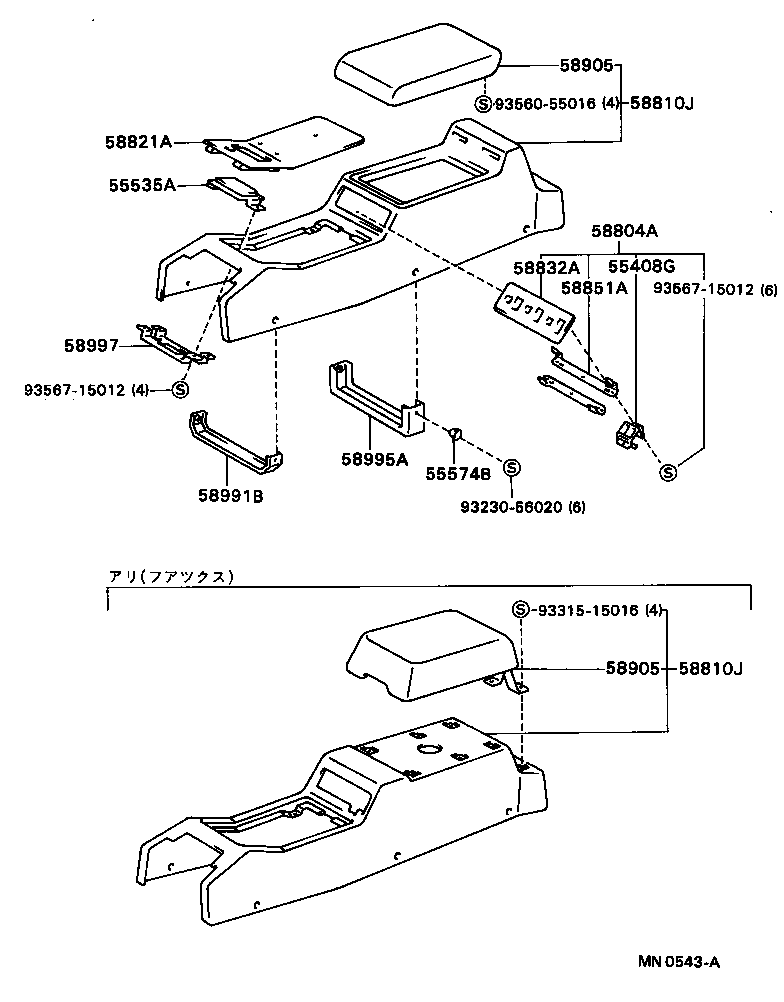  CENTURY |  CONSOLE BOX BRACKET