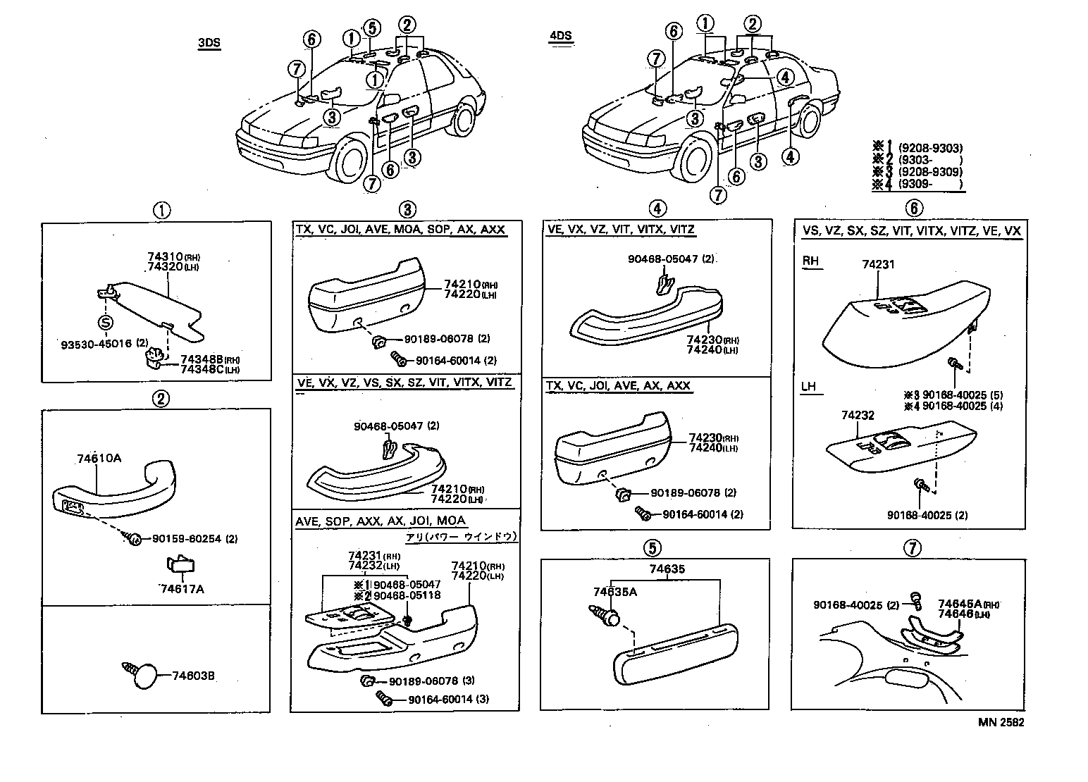  CORSA TERCEL |  ARMREST VISOR