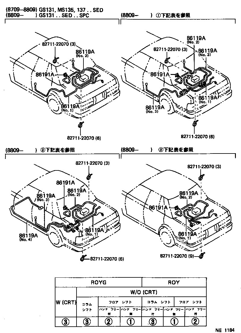  CROWN |  REAR MONITOR DISPLAY CAMERA