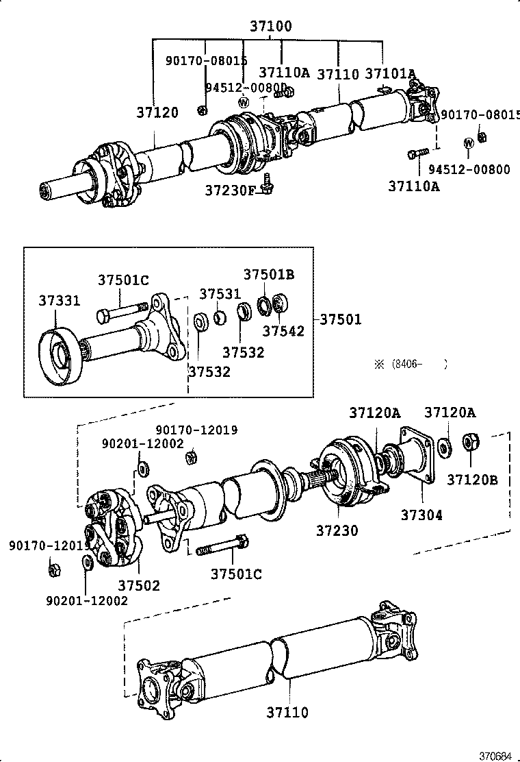  CROWN |  PROPELLER SHAFT UNIVERSAL JOINT